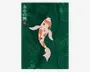 Illustration af en koi-fisk med cremefarvet og orange mønstret krop og bølgende finner, placeret på en mørkegrøn baggrund med stiliserede vandringe og diskrete former af vandplanter. Japanske tegn og en rød prik er placeret lodret i øverste venstre hjørne.