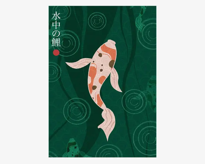 Illustration af en koi-fisk med cremefarvet og orange mønstret krop og bølgende finner, placeret på en mørkegrøn baggrund med stiliserede vandringe og diskrete former af vandplanter. Japanske tegn og en rød prik er placeret lodret i øverste venstre hjørne.