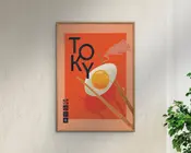 Tokyo Mark Harrison A5