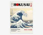 Plakat The Great Wave Off Kanagawa